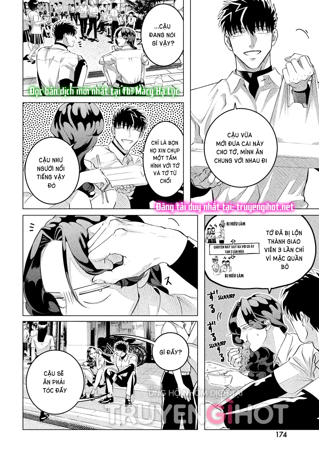 [18+] kiếp sau thà làm người xa lạ chapter 27.1 8