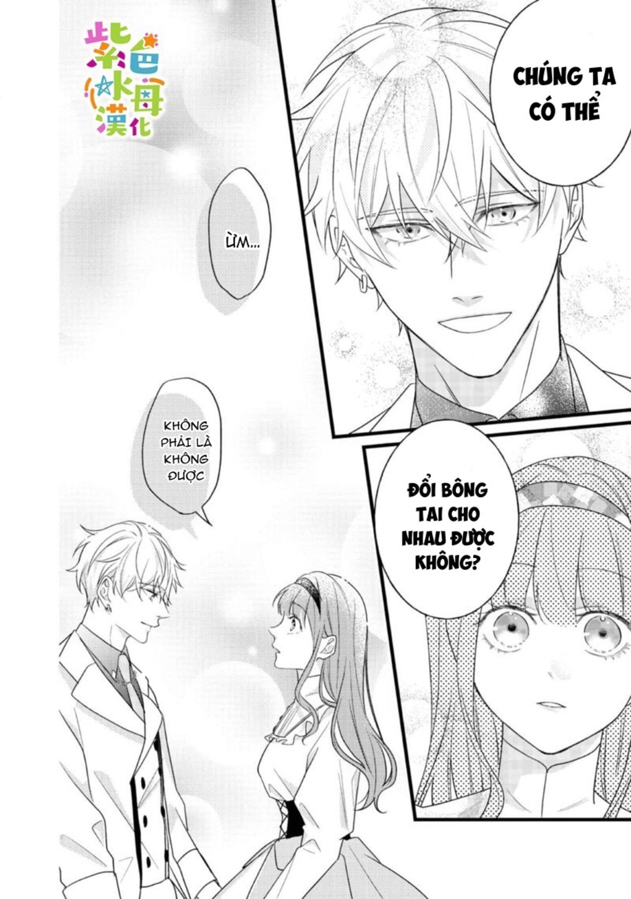 chuyển sinh thành nữ chính với bad ending cận kề, kiếp này tôi định yêu đương nghiêm túc nhưng anh trai láu cá lại không để tôi đi chapter 10.1 1