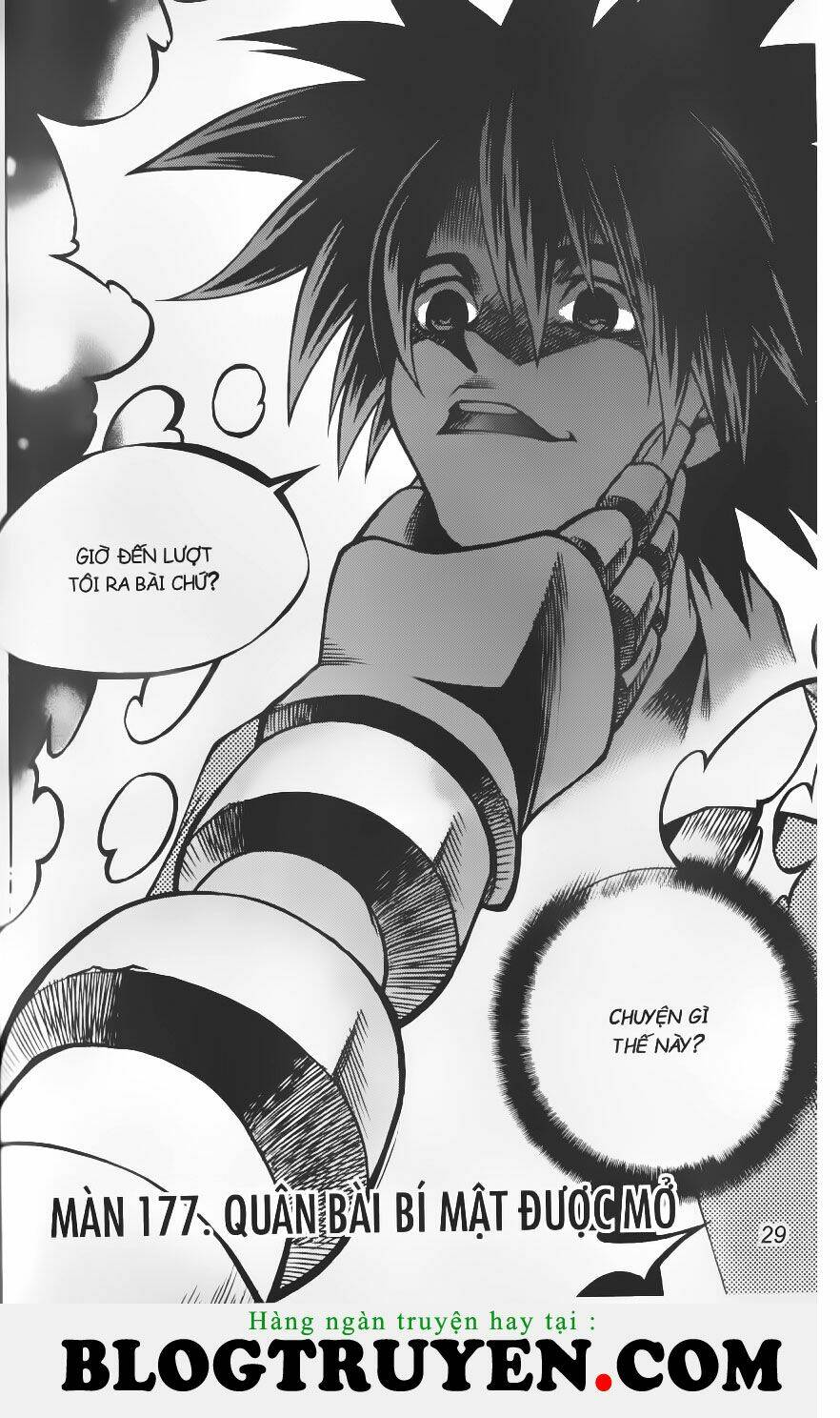 circumstances in my home's bathtub chapter 177 2