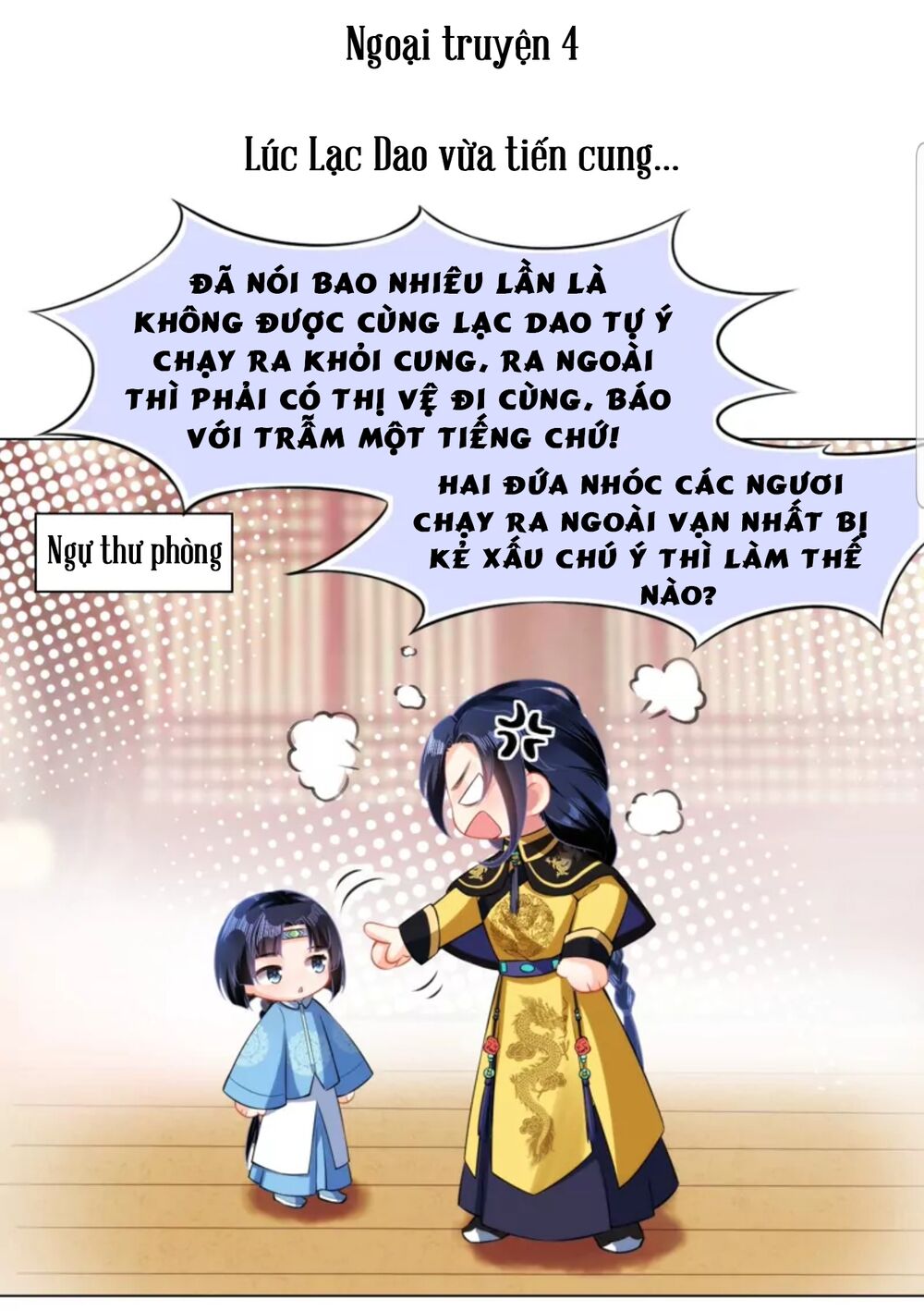 quận chúa vững quá không thể tiêu diệt! chapter 45.5 4