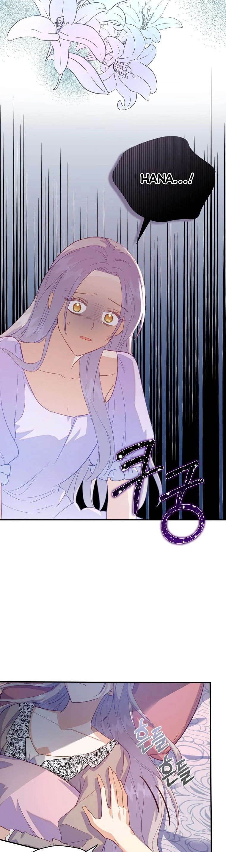 tôi chỉ nhận ra sau khi mất cô ấy chapter 25.1 7