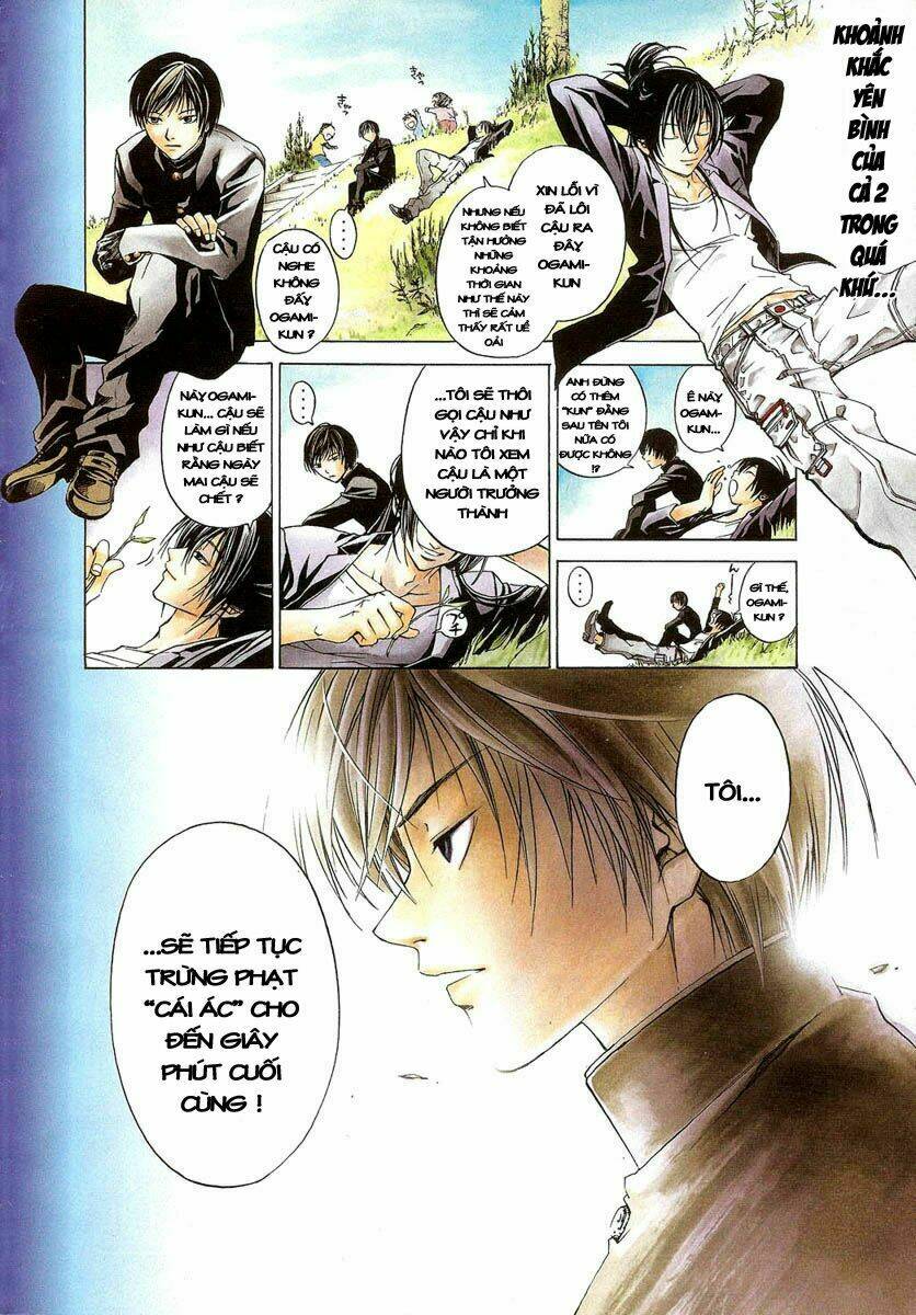 code breaker chapter 33 2