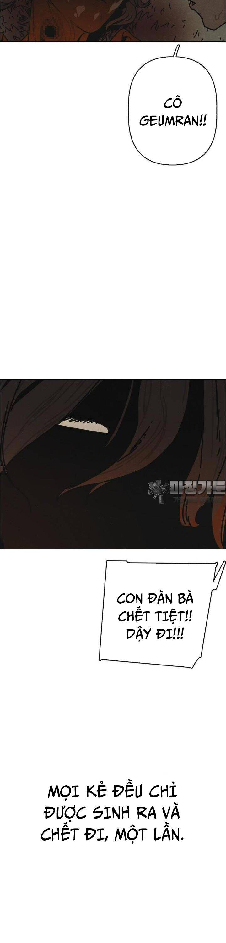 sinh vật gyeongseong: đóa hoa bất diệt chapter 29 55