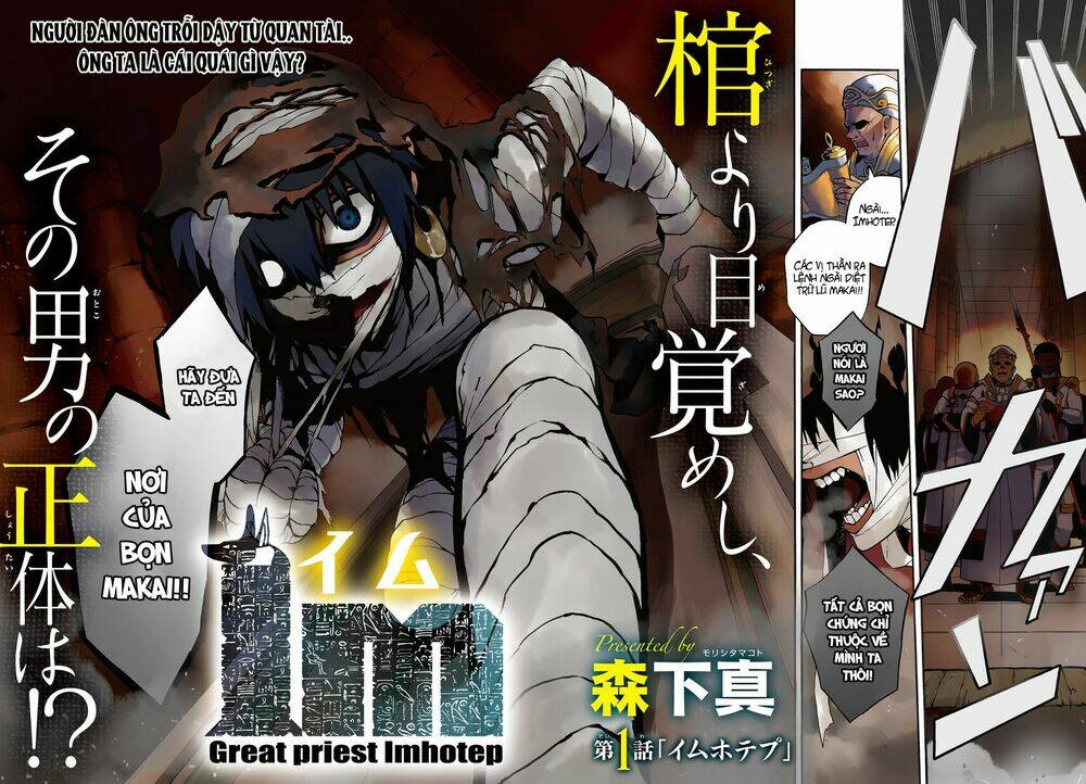 great priest imhotep chapter 1.1 3
