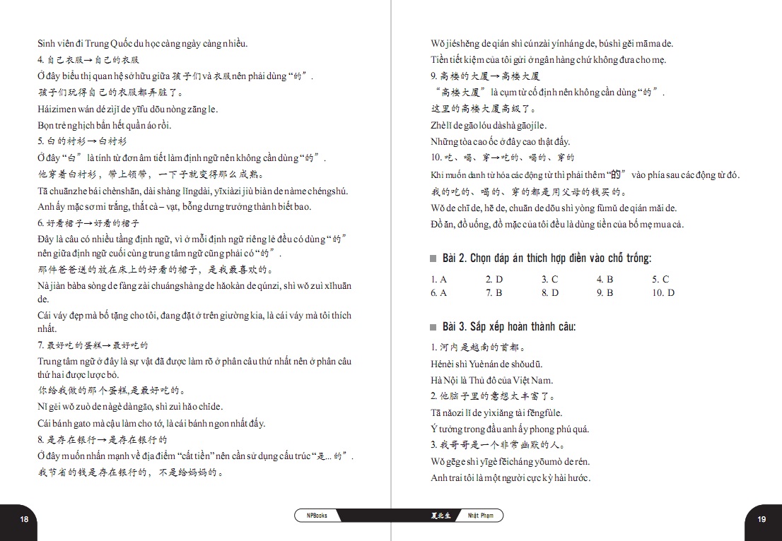 Combo Bài tập củng cố cấu ngữ pháp HSK cấu trúc giao tiếp & luyện viết HSK4-5 và Tuyển tập cấu trúc cố định tiếng Trung ứng dụng