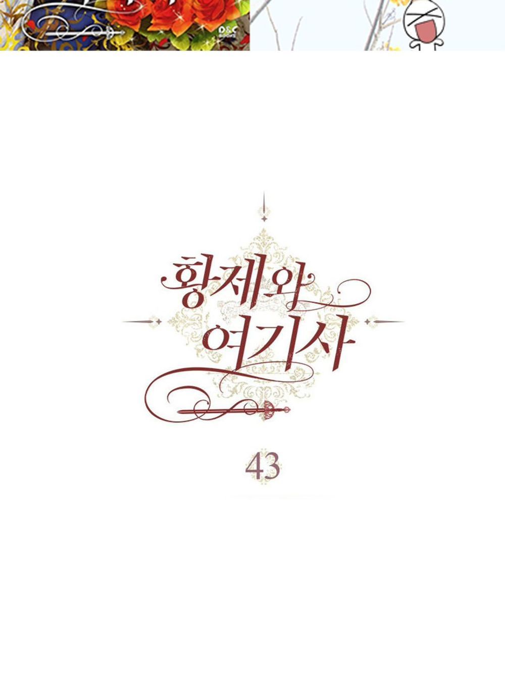 hoàng đế và nữ hiệp sĩ chapter 43 3