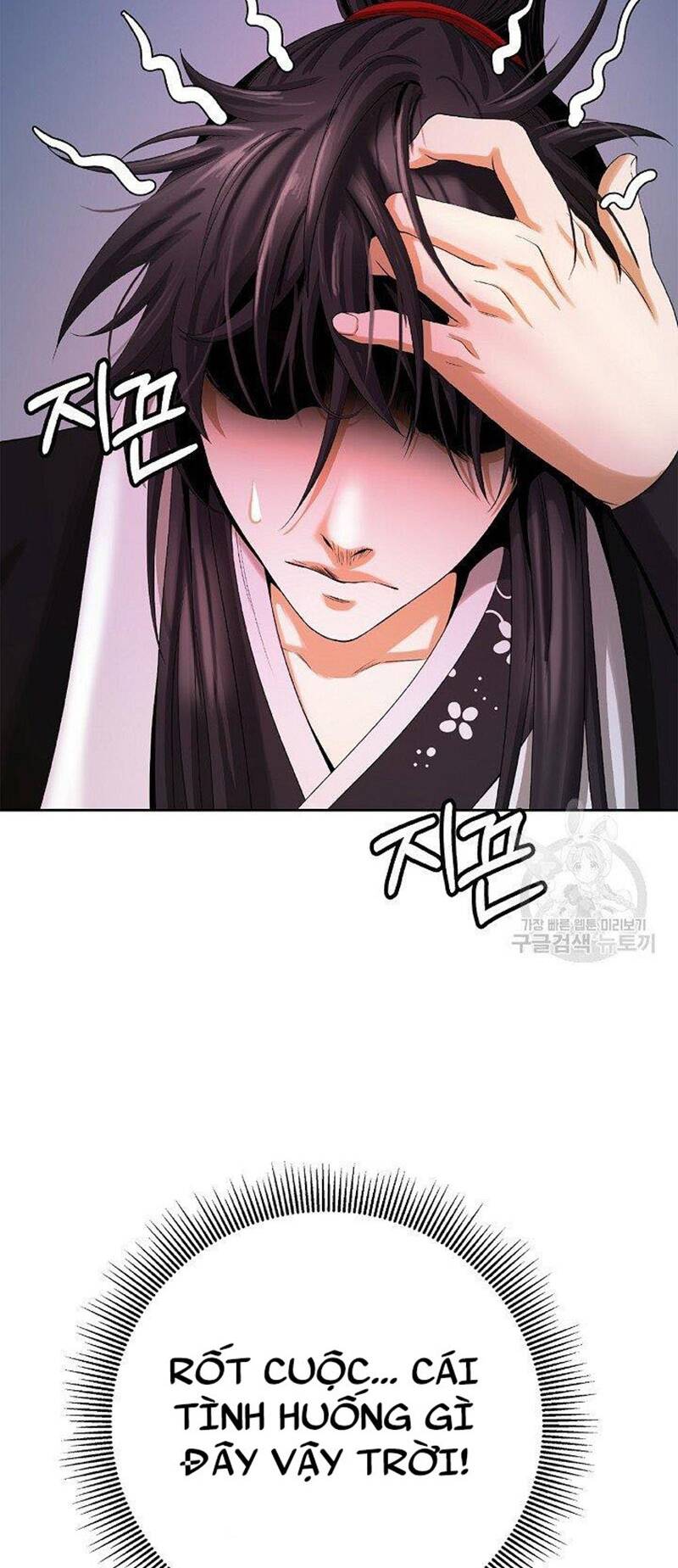 xuyên không thành hổ chapter 86 76