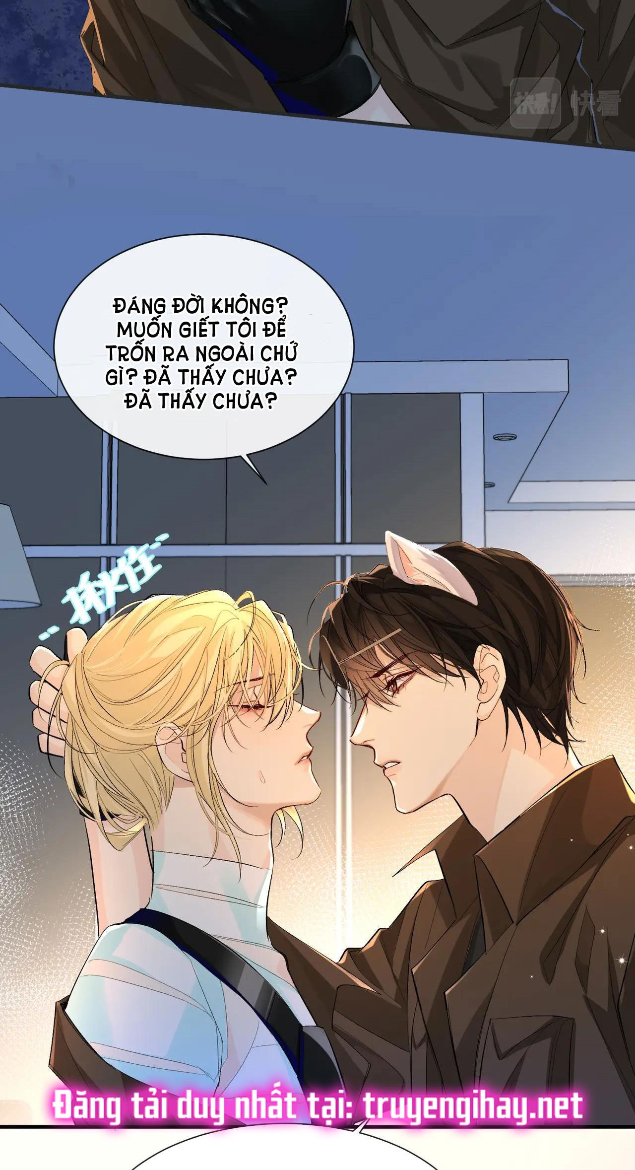 nhân ngư sa ngã chapter 14.1 19