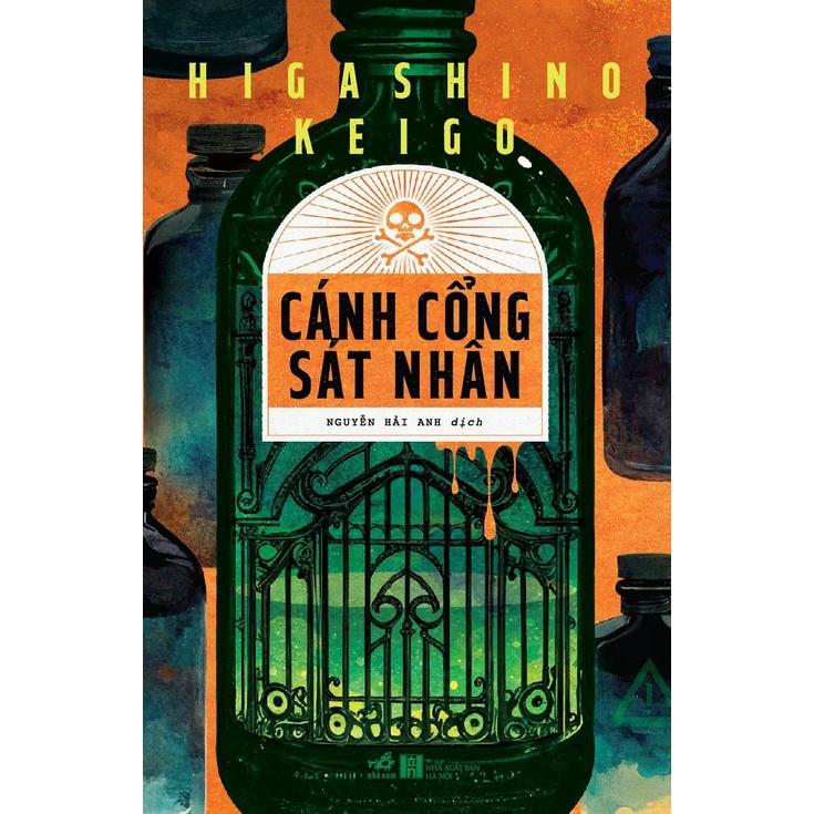 Cánh cổng sát nhân - Bản Quyền