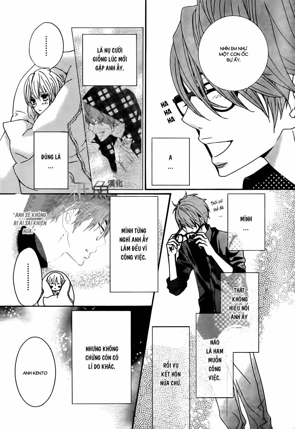 megami no libra chapter 11 24