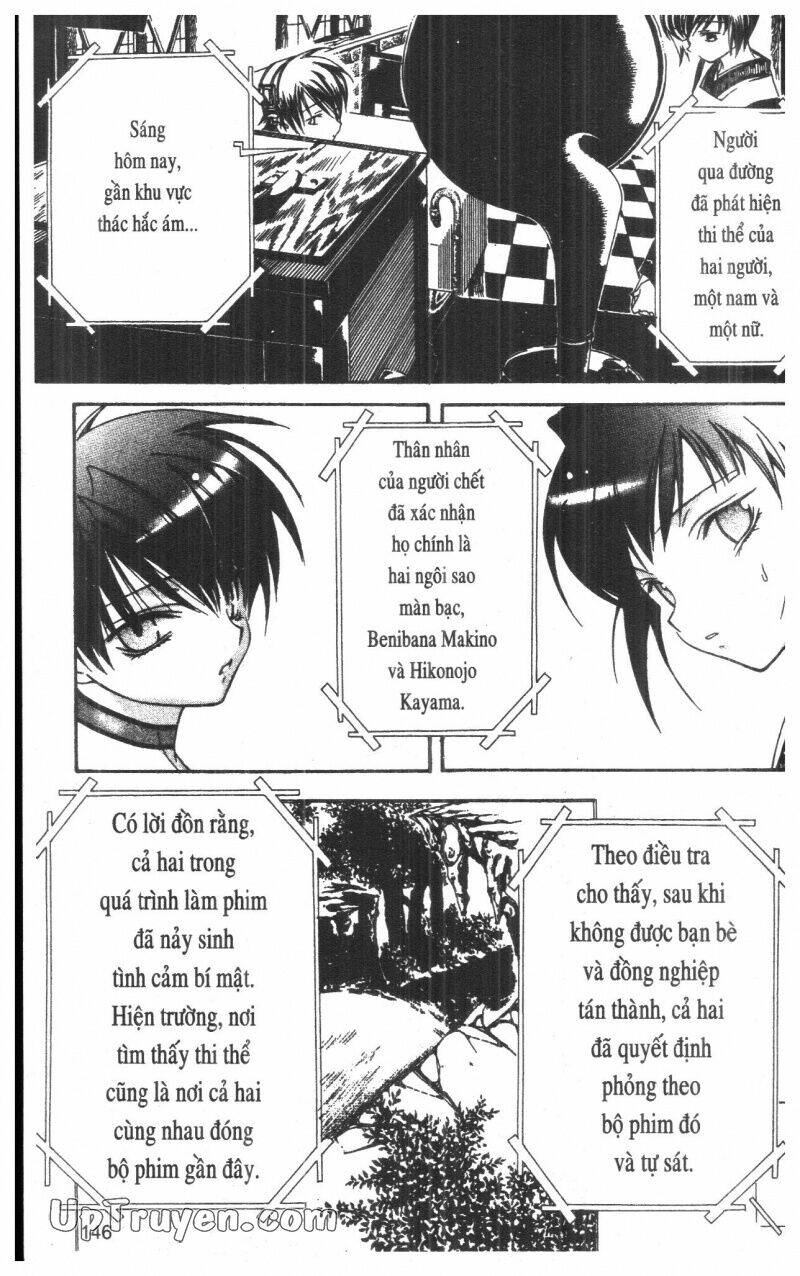 nightmare inspector chapter 1 145