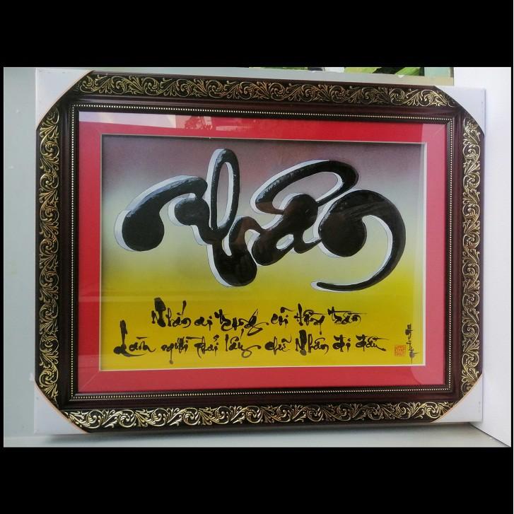 Tranh Thư pháp chữ NHÂN, Quà tặng mừng tân gia, khai trương, sinh nhật , mừng thọ.Tranh trang trí tết, quà biếu tết