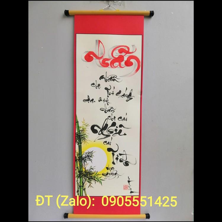 Tranh thư pháp chữ NHẪN