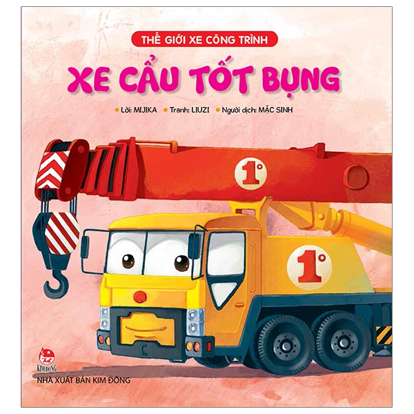 Sách Thế Giới Xe Công Trình - Cho Thiếu Nhi 2-6 Tuổi - Kim Đồng