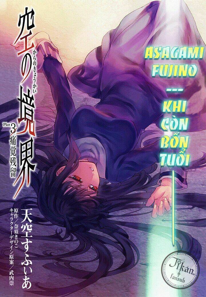kara no kyoukai - the garden of sinners chapter 14 3