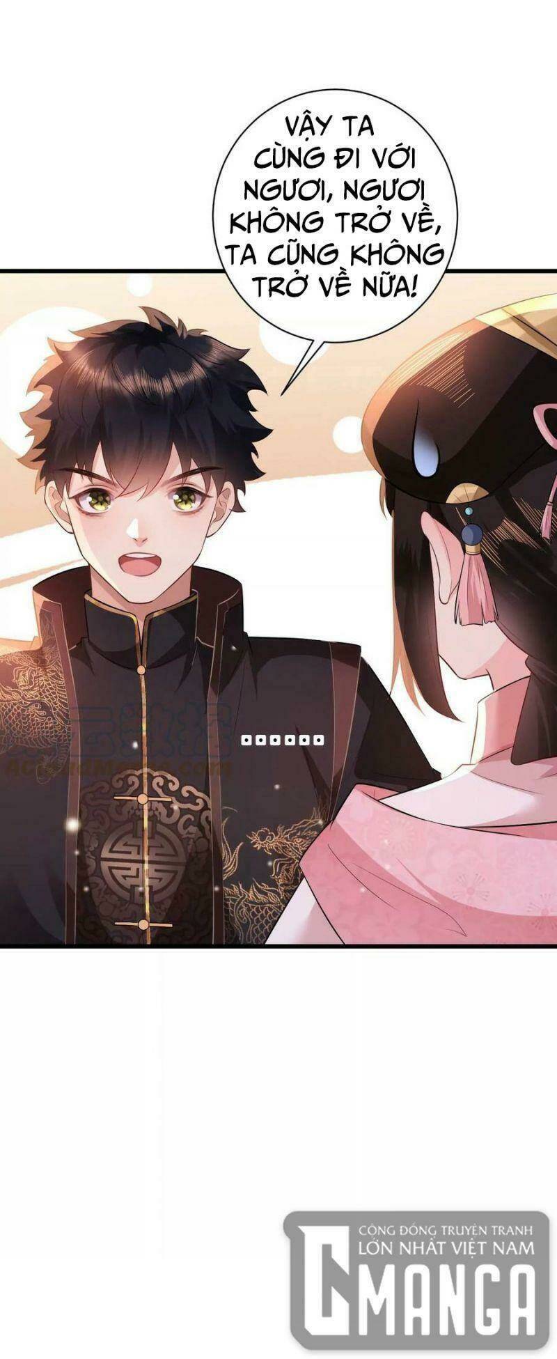 quận chúa vững vàng, thiết lập nhân vật không thể vỡ chapter 78 15