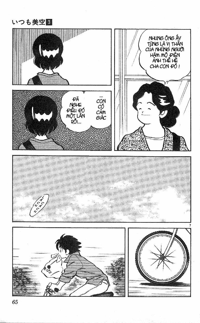 itsumo misora chapter 23 9