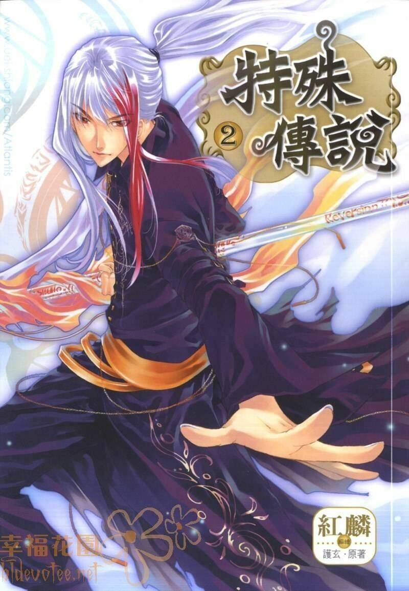 đặc thù truyền thuyết chapter 12 2