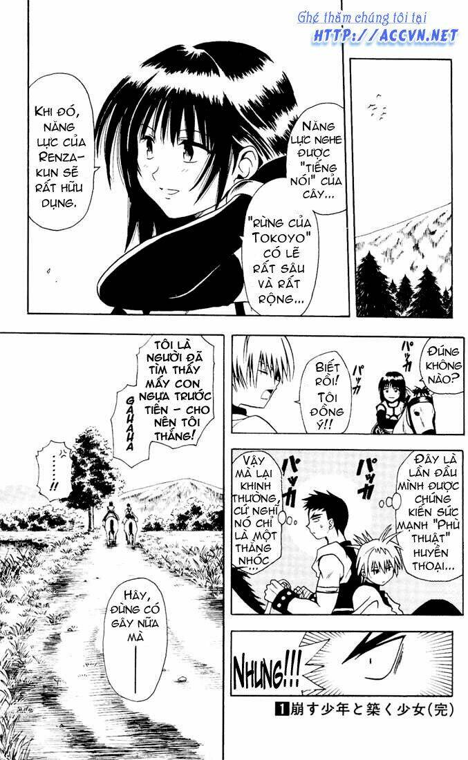 yamato gensouki chapter 8 20