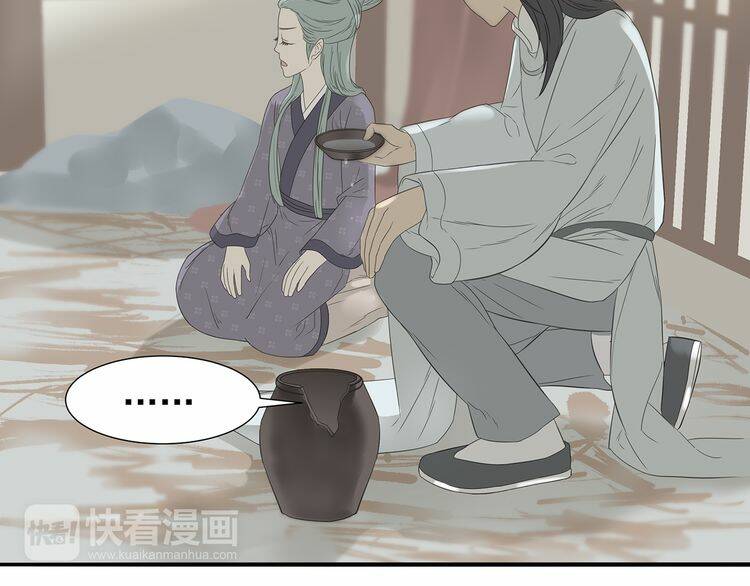 thiên hạ vô lại chapter 9.2 31