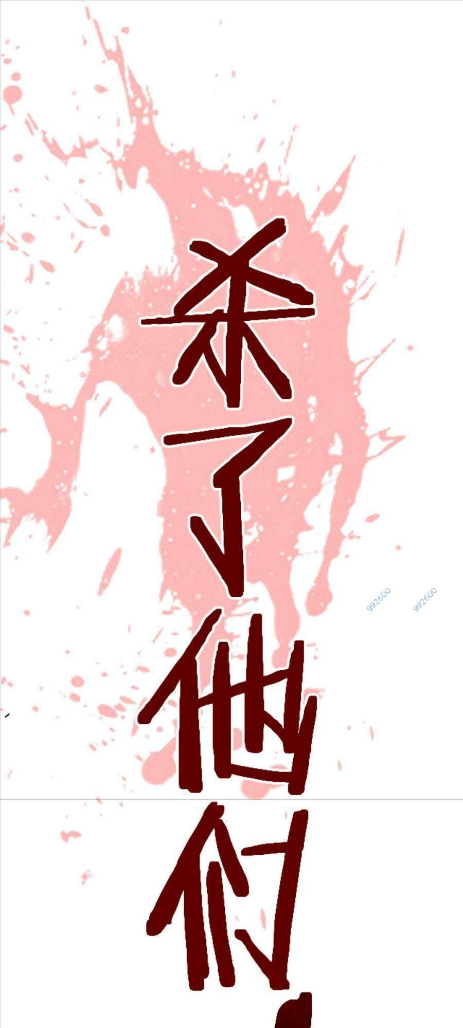 thí chủ, lên đường thôi! chapter 32 42