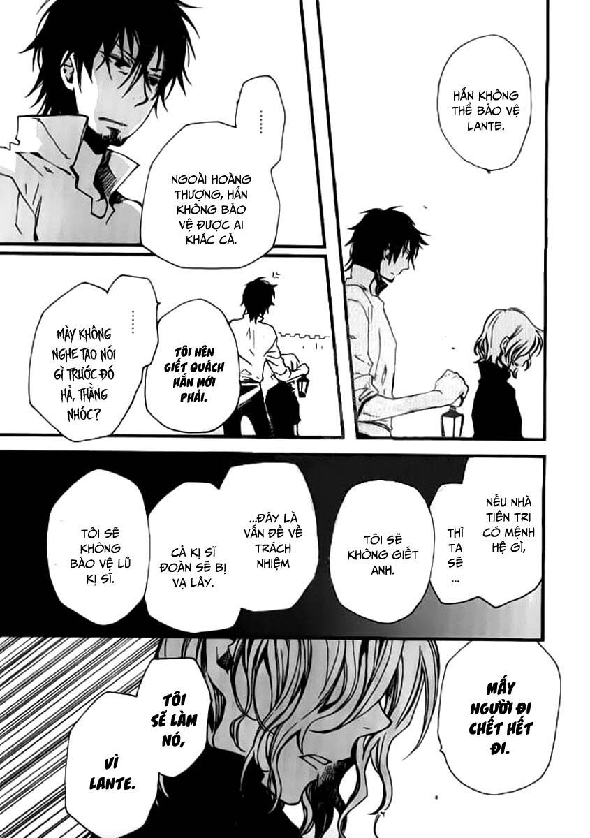 aruosumente chapter 32 15