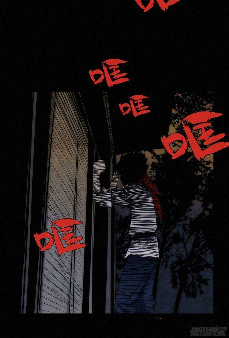 ma vương là đại địa chủ chapter 11 40