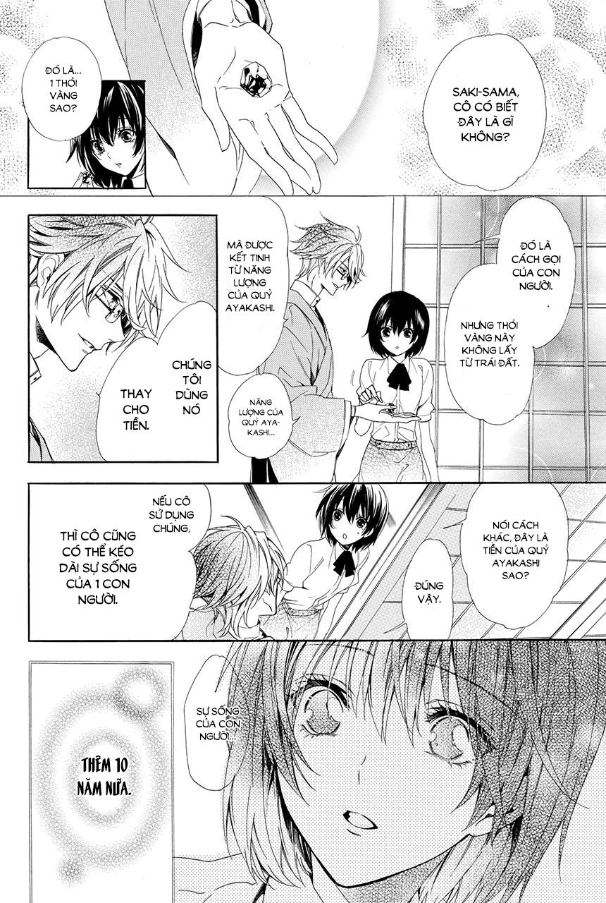 ayakashiou no hanayome chapter 1 38