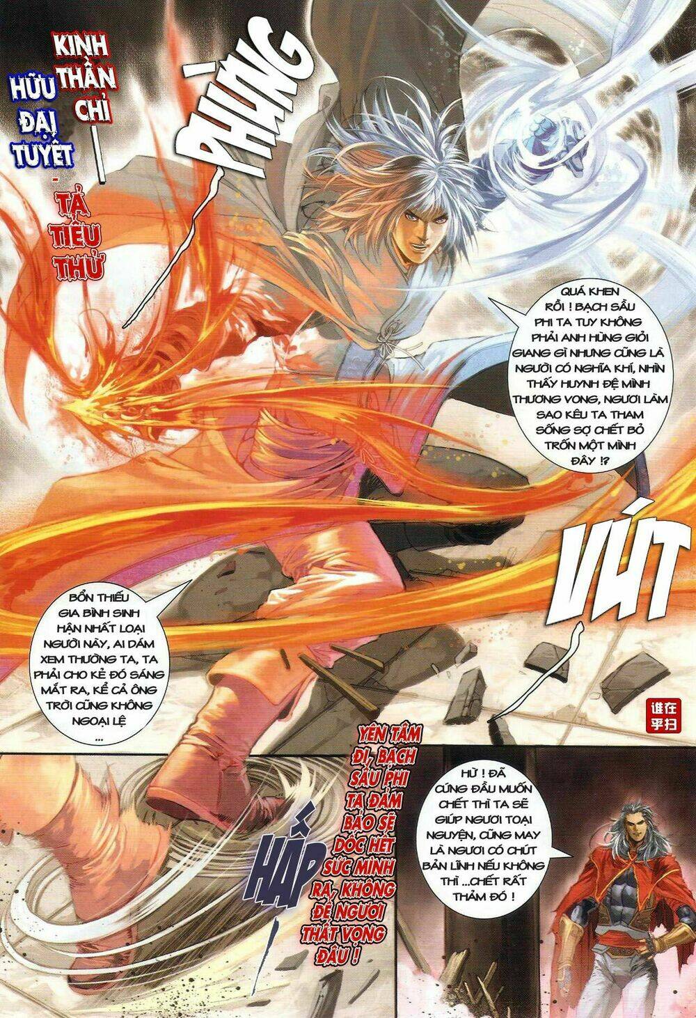 ôn thuỵ an quần hiệp truyện chapter 28 17