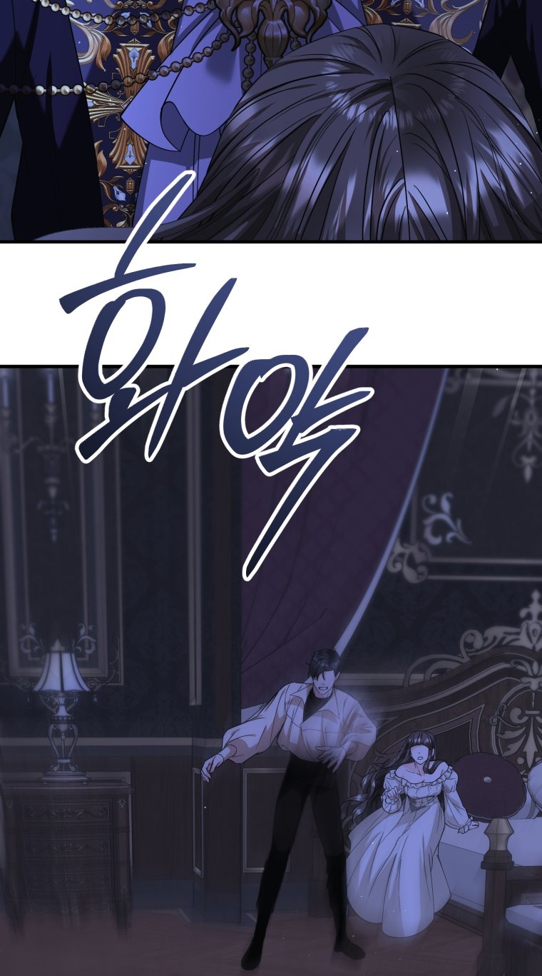 [18+] tôi đã kết hôn với kẻ thù giết cha mẹ chapter 29.2 30