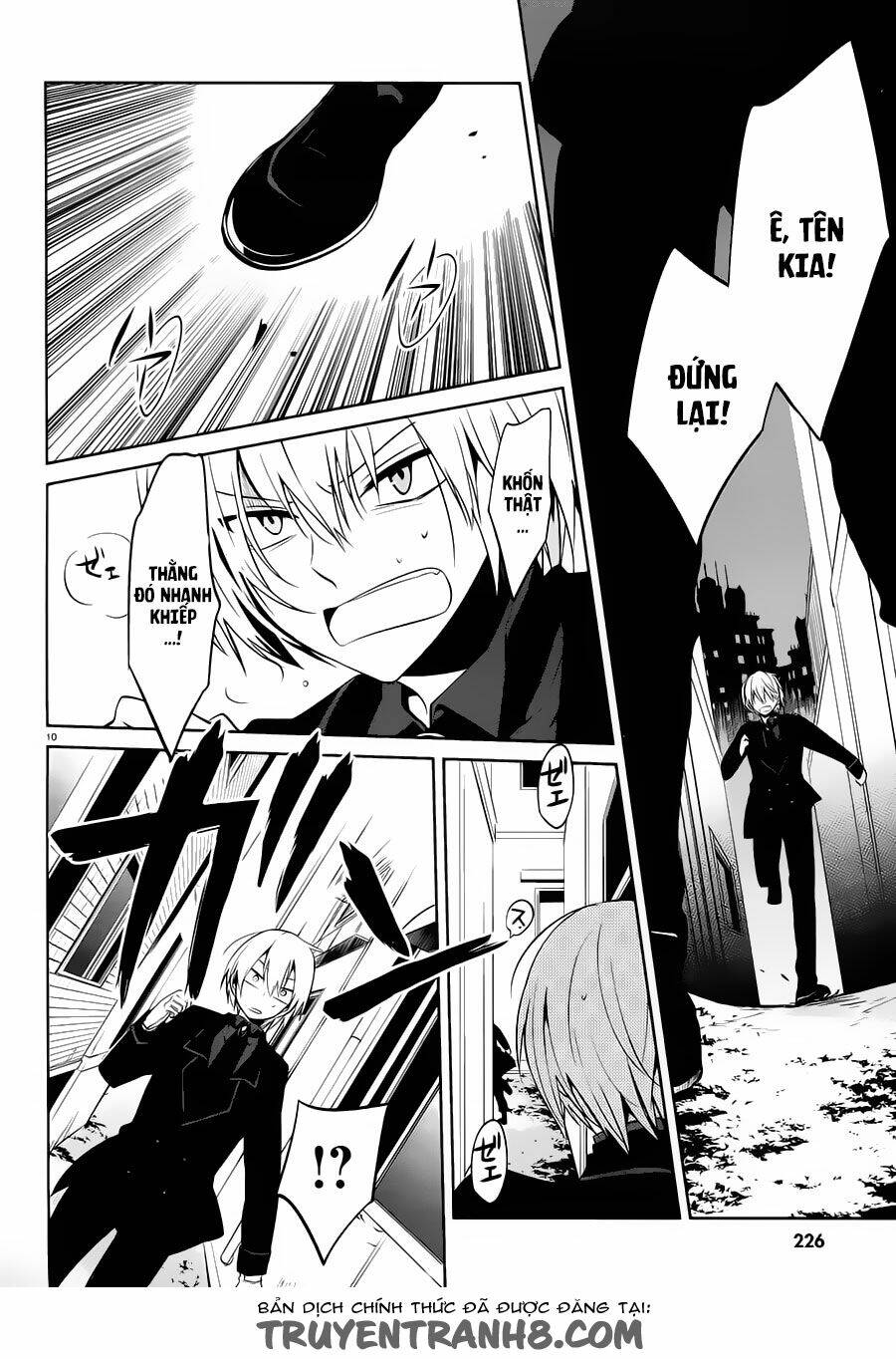 boku to senpai no tekken kousai chapter 16 10