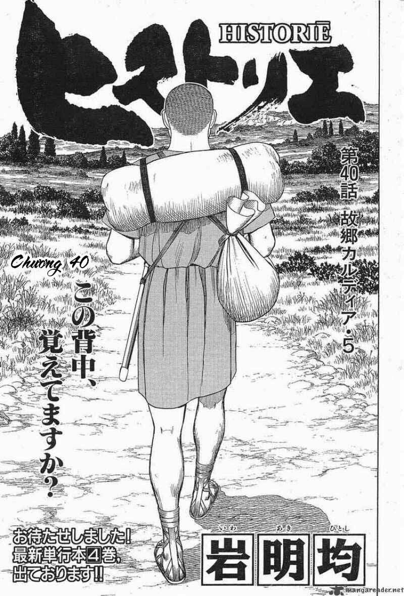 thư ký của alexandros đại đế chapter 40 1