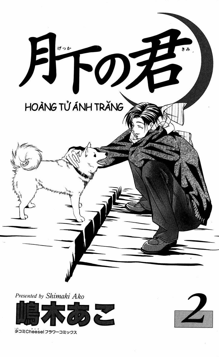 gekka no kimi chapter 5 3