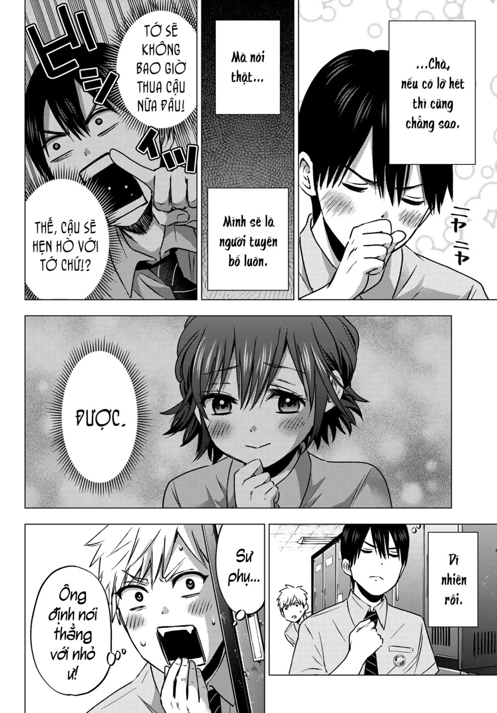 kakkou no iinazuke chapter 47 10