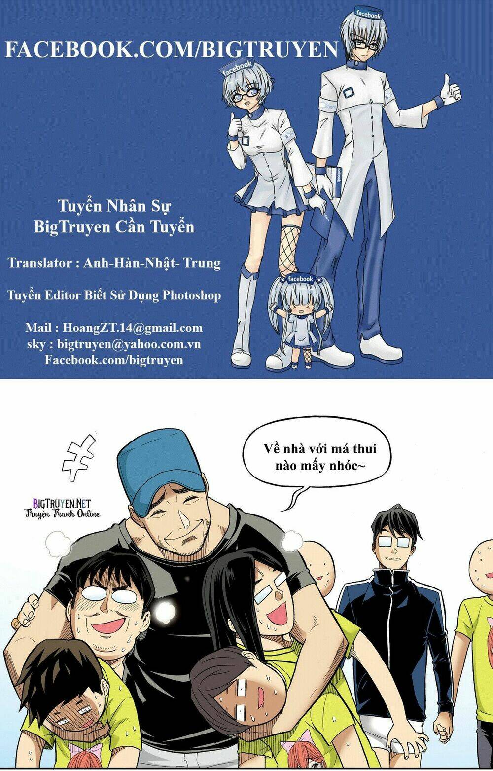 skill of lure - nghệ thuật quyến rũ chapter 33 1