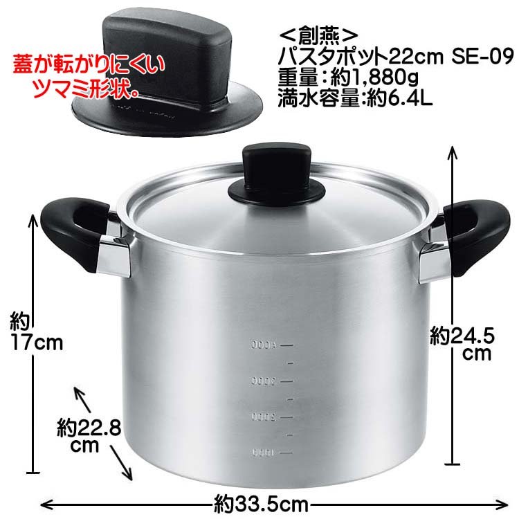 Combo 02 Bộ nồi lửng 2in1 hấp/ luộc inox có tay cầm Tsubame ( 18cm &amp; 22cm ) sử dụng được trên mọi loại bếp - Hàng nội địa Nhật Bản