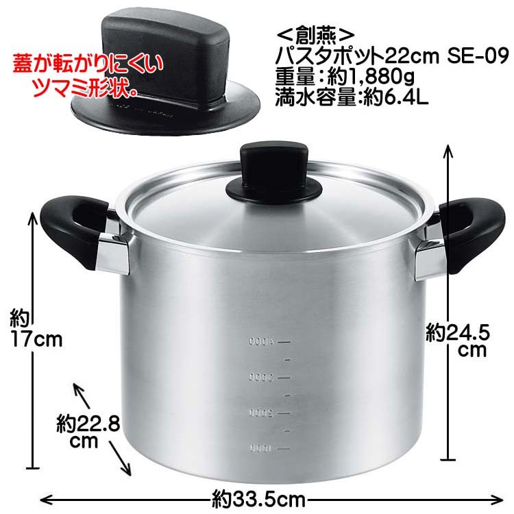 Bộ nồi xửng hấp inox Tsubame 6.4 lít Nhật Bản