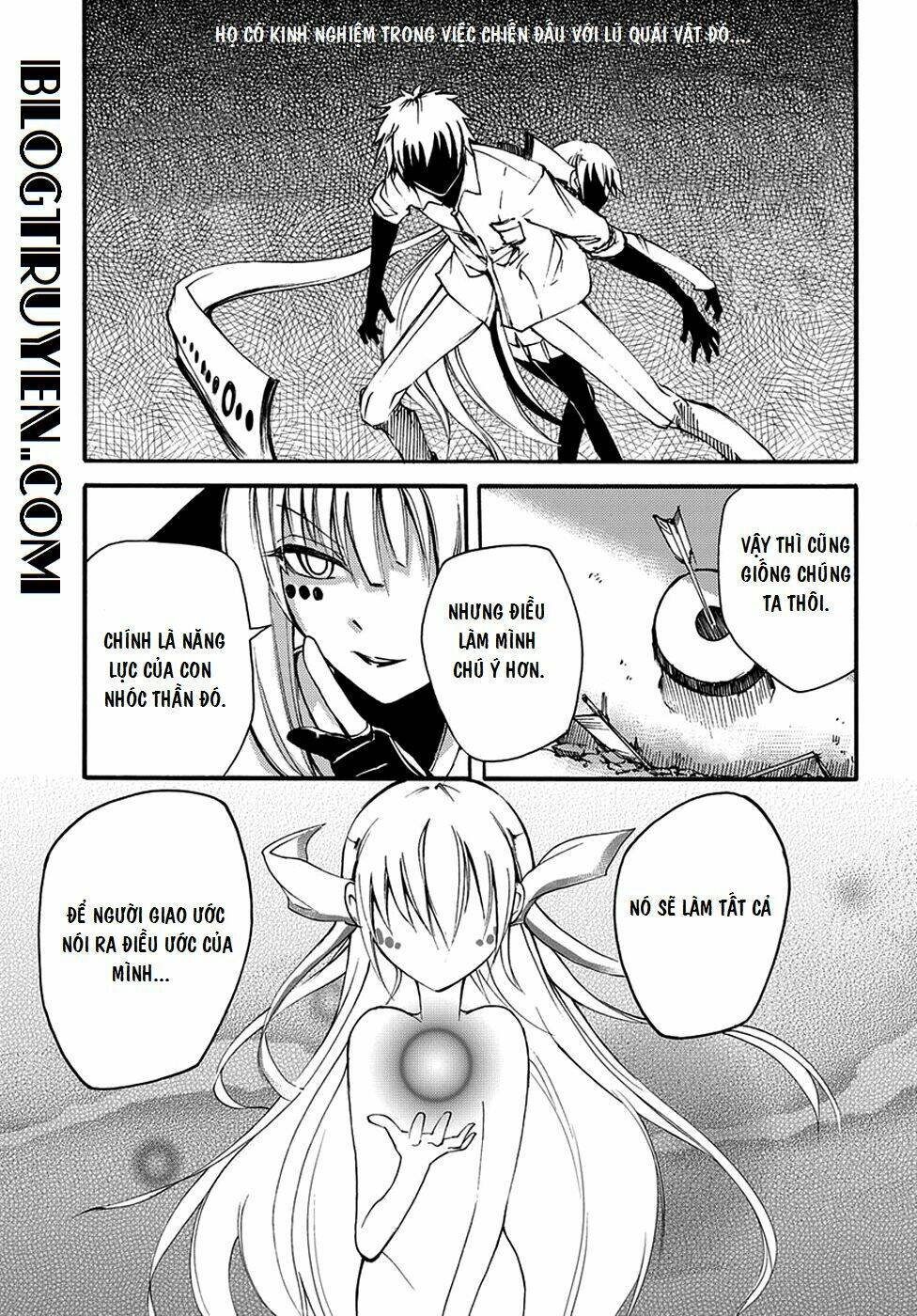 suashi no meteorite chapter 9 23