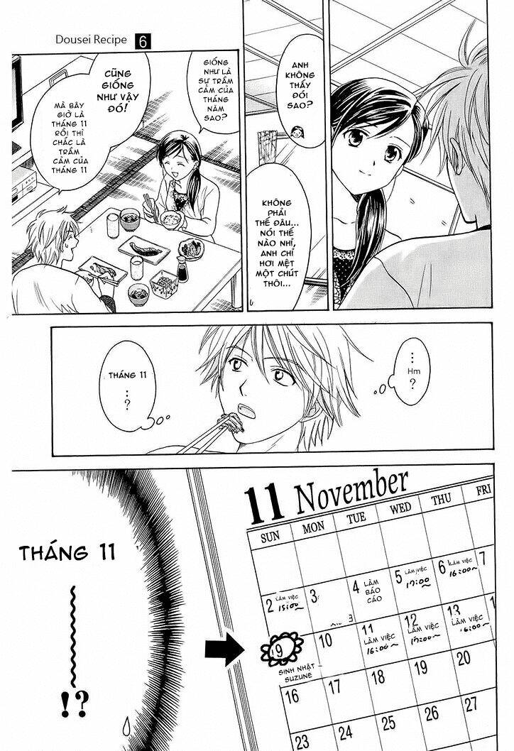 dousei recipe chapter 39 12