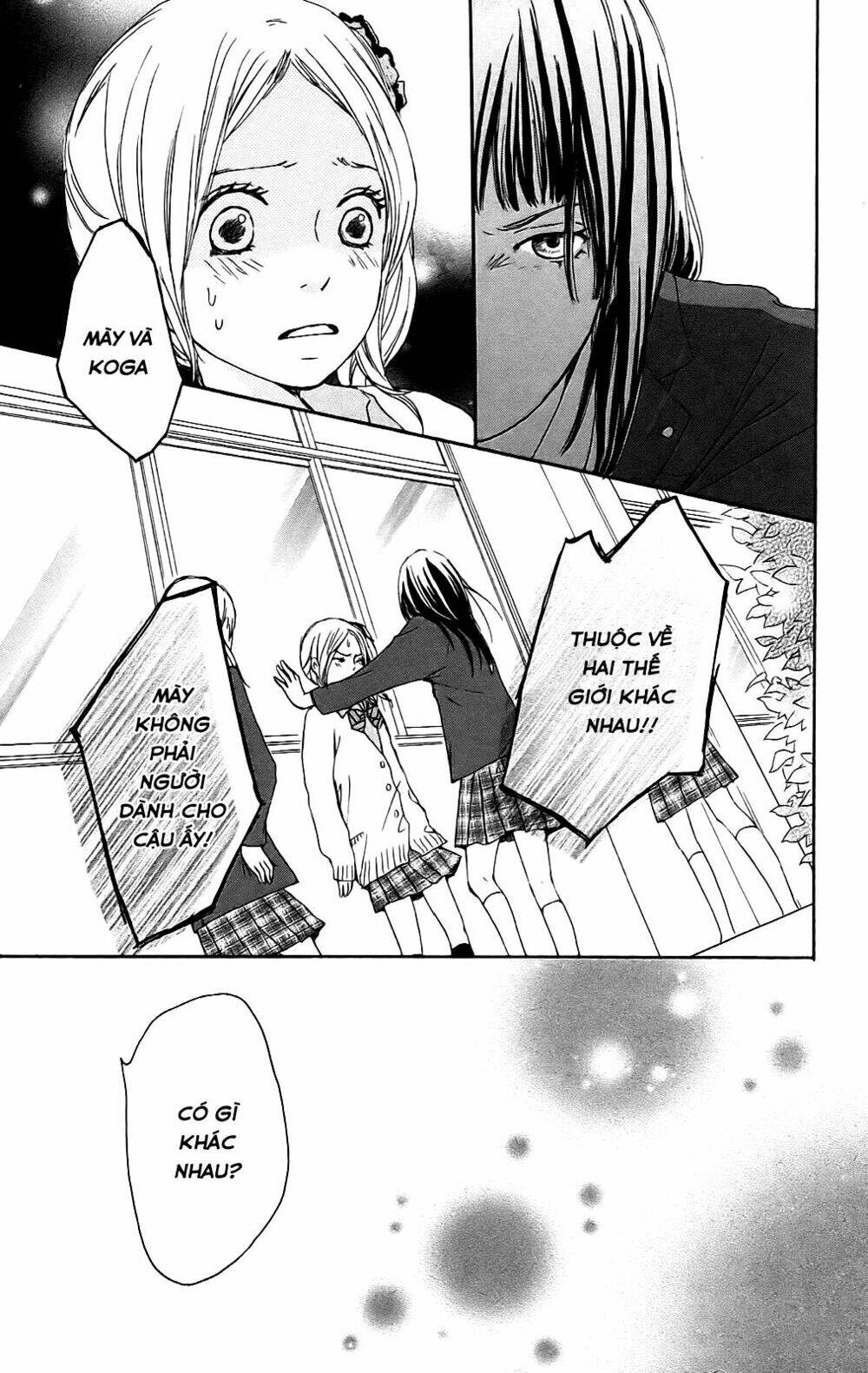 kokoro botan chapter 2 32