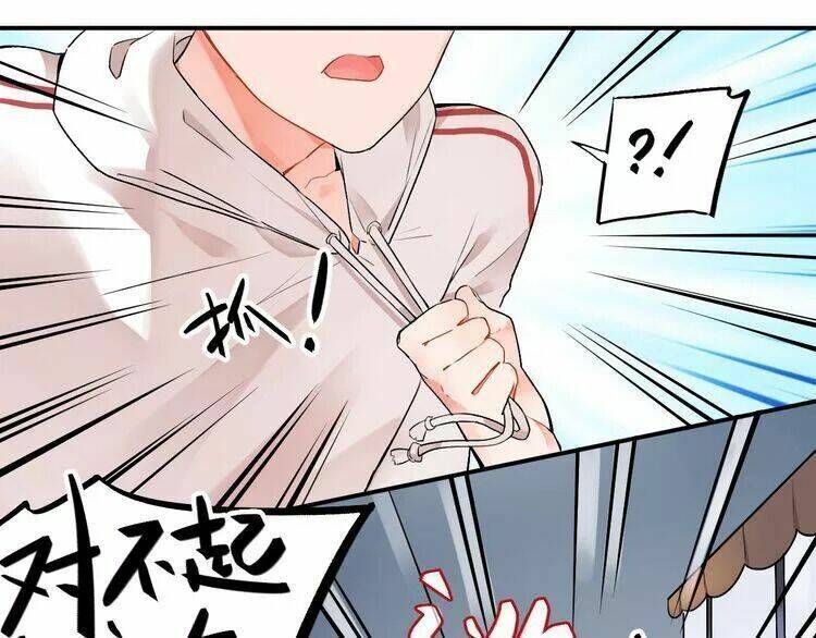 sos! tôi đã yêu một con sâu bướm (phần 2) chapter 5.1 11