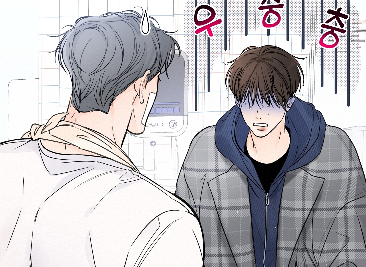 Rơi Xuống Từ Đường Chân Trời chapter 18.2 - Trang 15