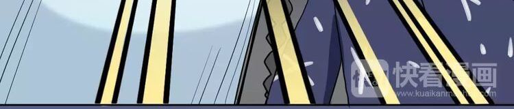 bạn trai tôi là quái vật chapter 5 14