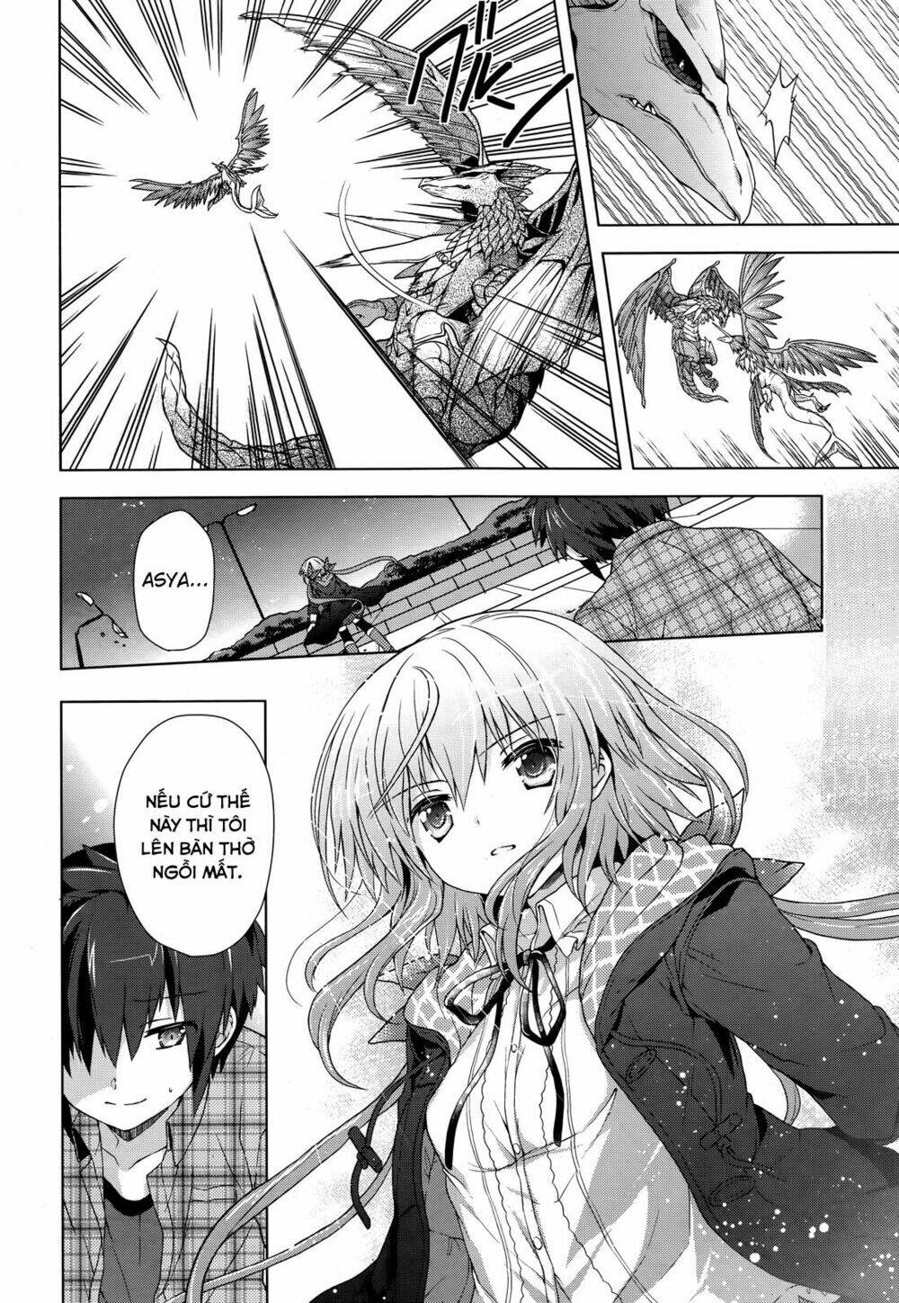 meiyaku no leviathan chapter 4 14