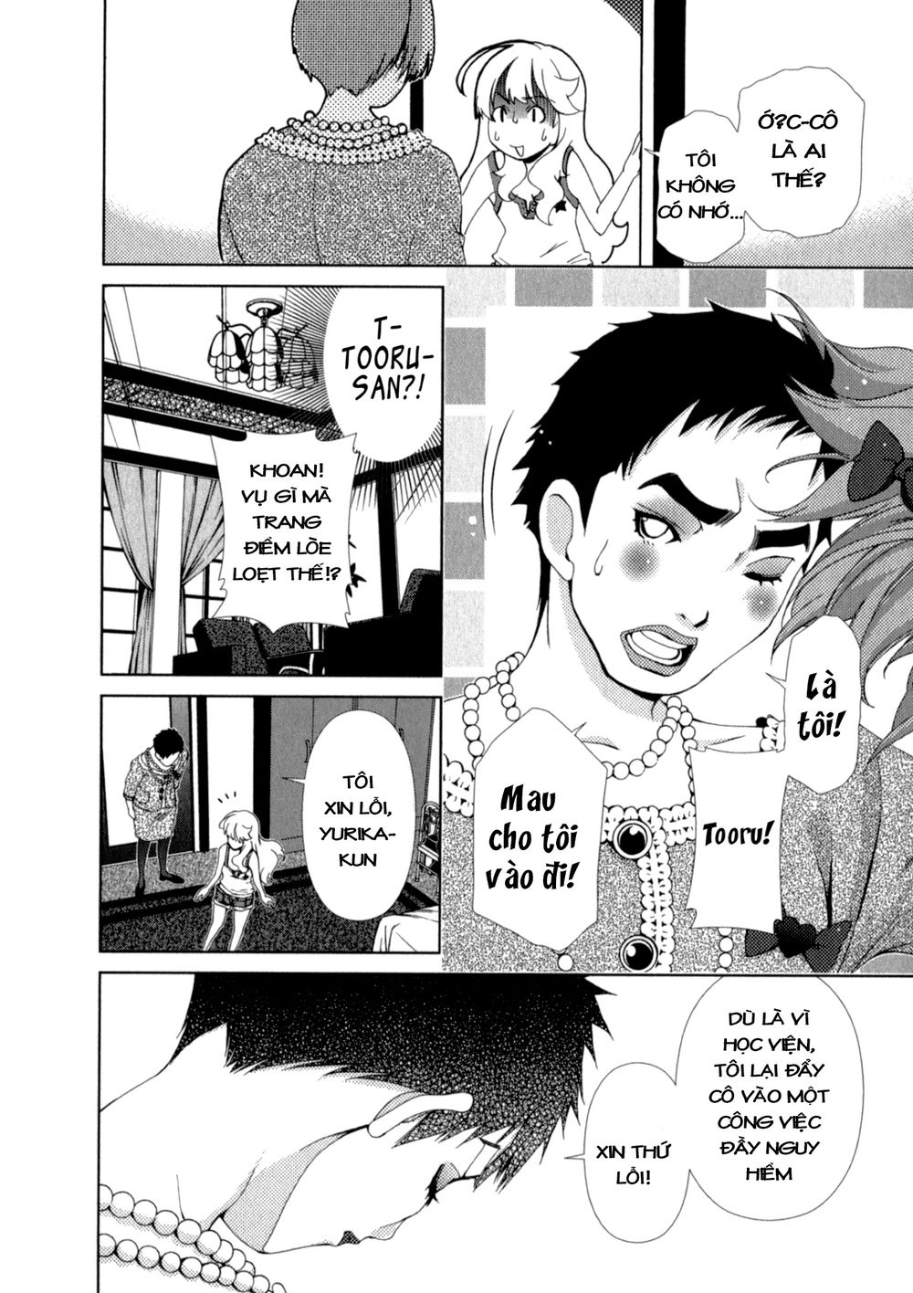yuricam chapter 21 6