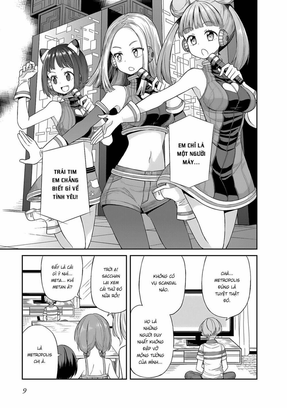 hinomoto sanshimai wa kamatte hoshii chapter 1 5