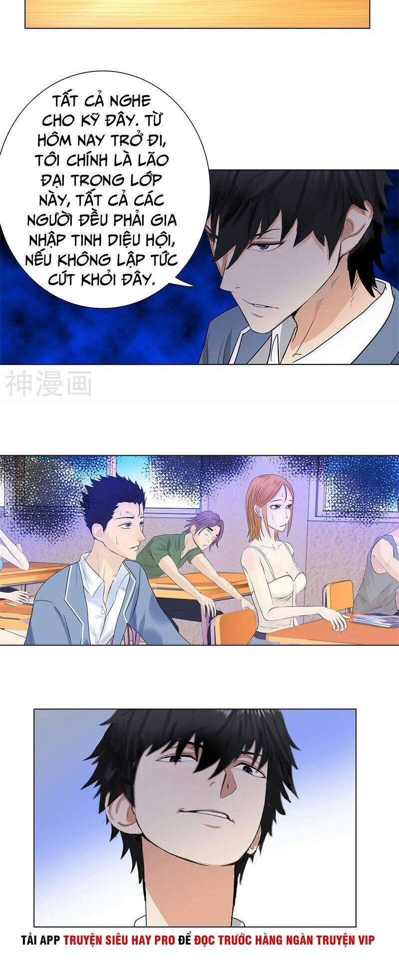 học viện cao thủ chapter 233 13
