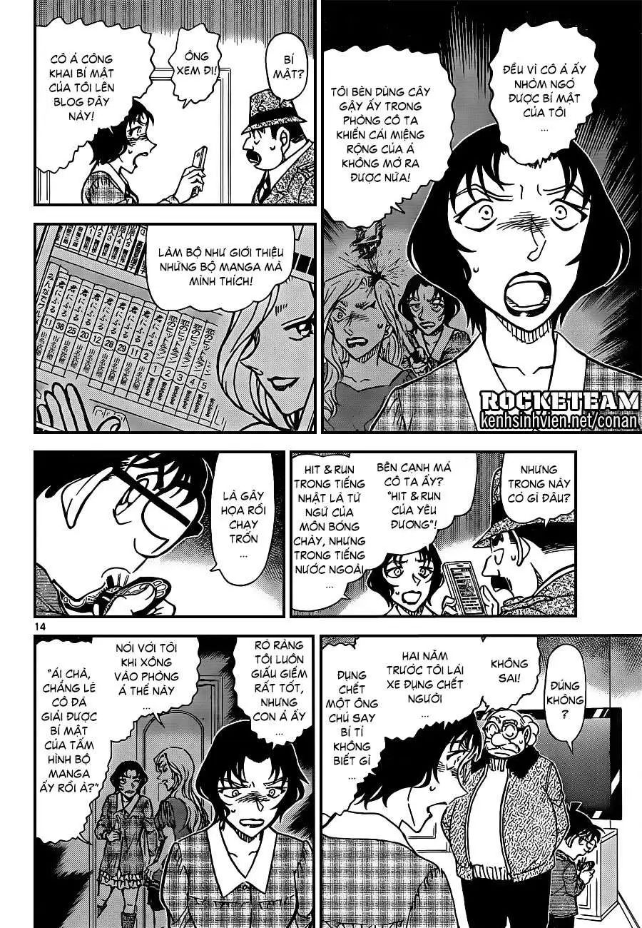 conan chapter 920 13