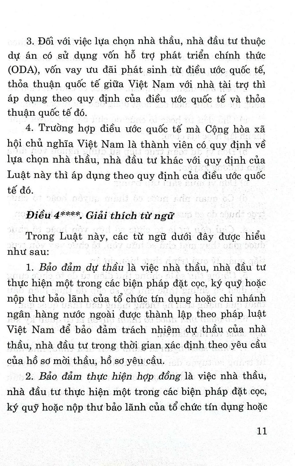 Luật đấu thầu (hiện hành) (sửa đổi, bổ sung năm 2016, 2017, 2019, 2020, 2022)