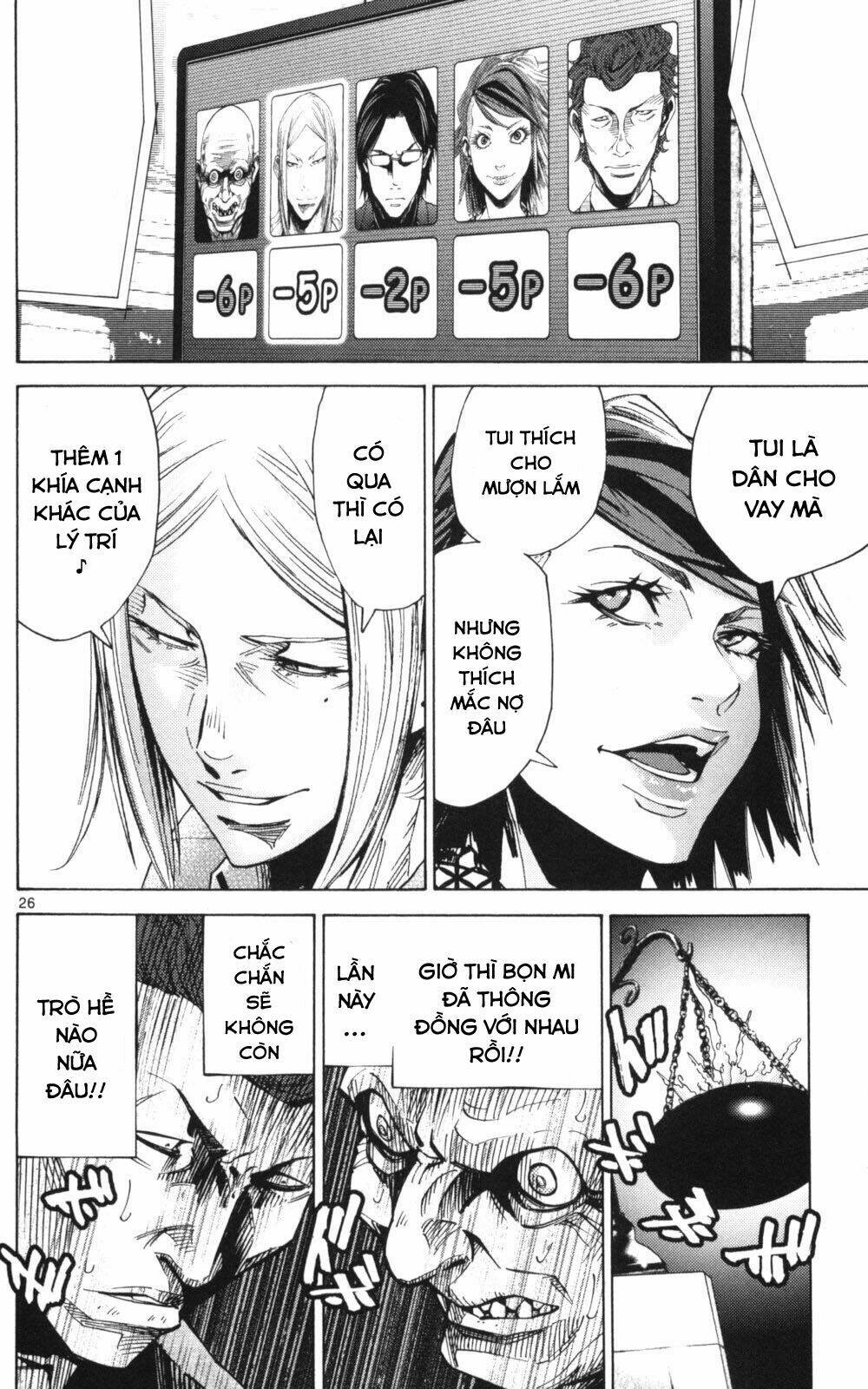 imawa no kuni no alice chapter 51.2 27